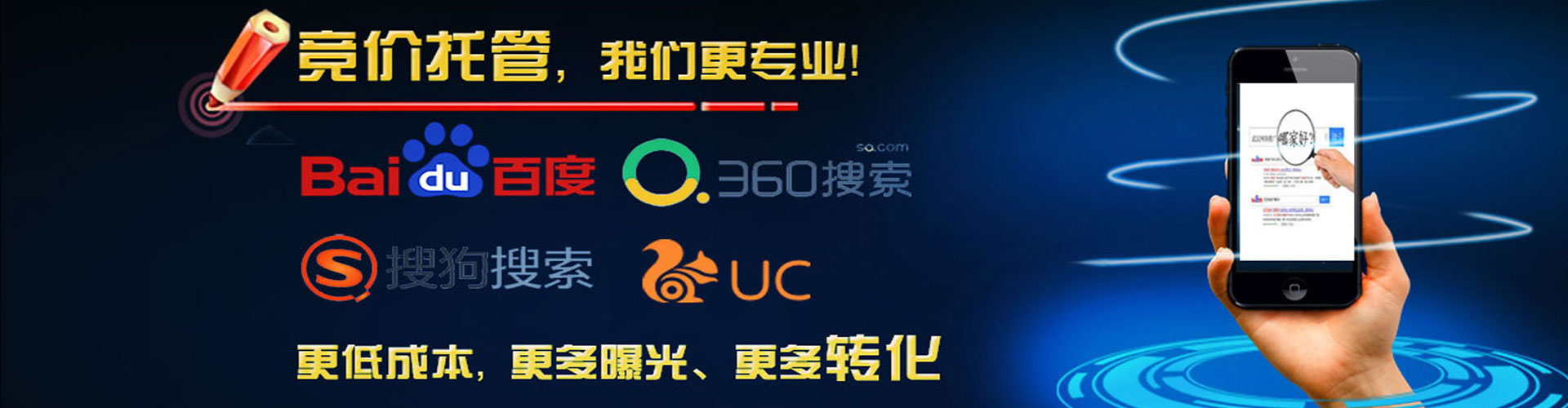 阿坝百度推广开户