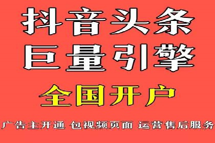 短视频信息流传播效果：微视的案例研究