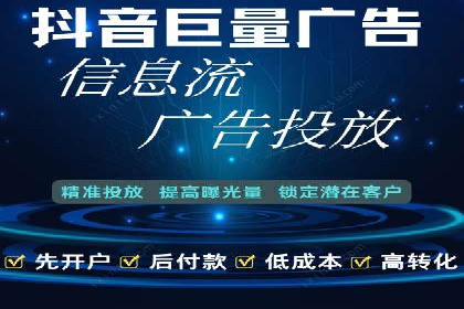 360信息流广告与用户行为分析的案例研究