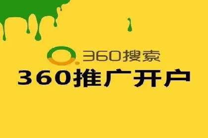 百度广告费用构成与案例对比