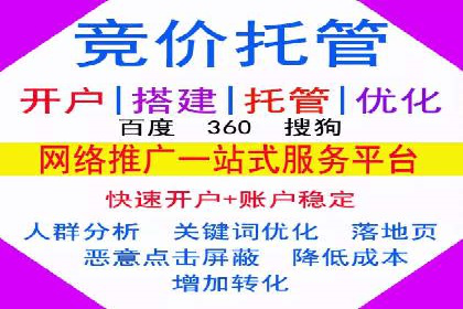 百度推广优化实战经验总结