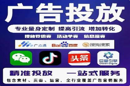 百度推广公司——电商行业的营销利器
